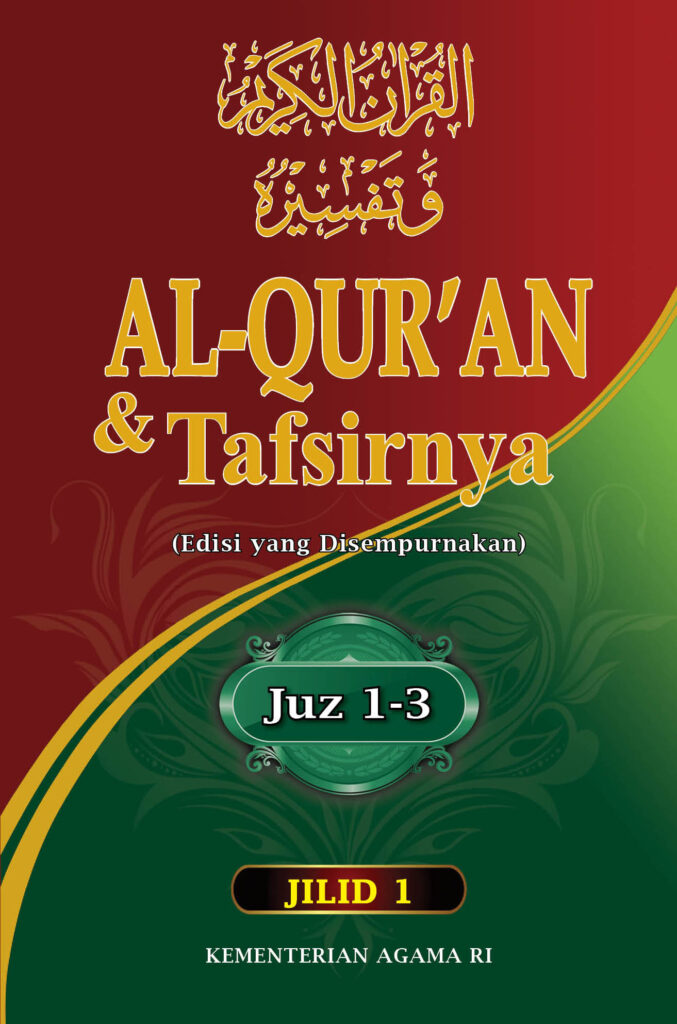 Tafsir Al-Qur’an Edisi yang Telah Disempurnakan