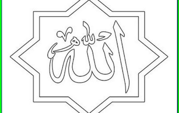 gambar mewarnai kaligrafi